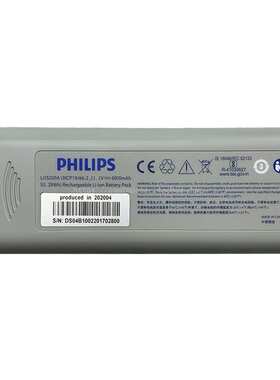 原装 Li3S200A Phili/ps GS10 监护仪电池 11.1V Li-ion battery