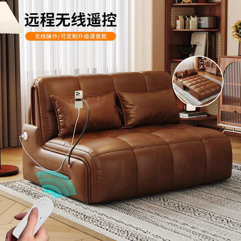 智能电动沙发床可折叠两用2025新款多功能小户型客厅油蜡皮梳化床