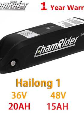 ChamRider Ebike Battery Hailong1 36V48V Lithium Battery Pack