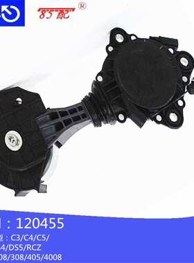 摩擦轮120455适用标志3008400850082008508408308雪铁龙C5C6C4C3