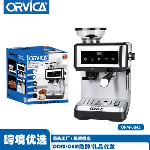 ORVICA欧规跨境咖啡机半自动多功能研磨一体冷热Coffee Machine