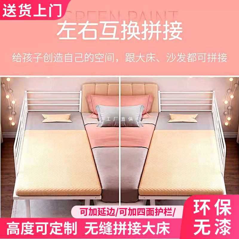 德国2026爆款ft铁艺拼接床加宽床小床加床婴儿床儿童床带护栏延边