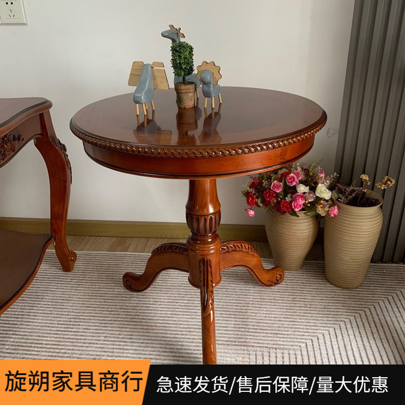 厂家直销欧式实木茶几仿古色咖啡桌小圆桌电话圆茶几角几美式边几