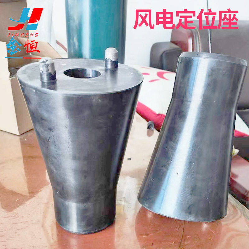 厂家供应橡胶座风力定位座橡胶包铁件橡胶包金属缓冲器