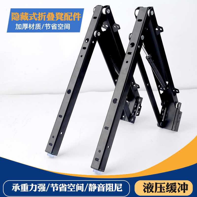 隐藏式折叠凳隐形式液压缓冲换鞋凳鞋柜玄关卧室壁挂式折叠椅配件