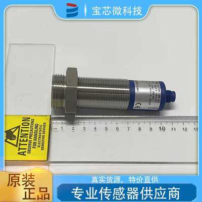 hps+35/DIU/TC/E/G1/CW1 现货库存 Microsonic威声超声波传感器