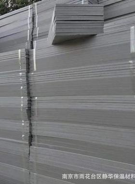 回填用灰色挤塑板普通xps挤塑聚苯板隔热防潮泡沫板5厘米挤塑灰板