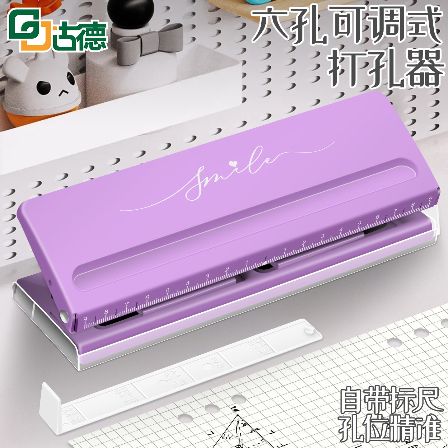 打孔器9170手账打孔机多孔小型活页本打洞机六孔手工活页活页纸A6