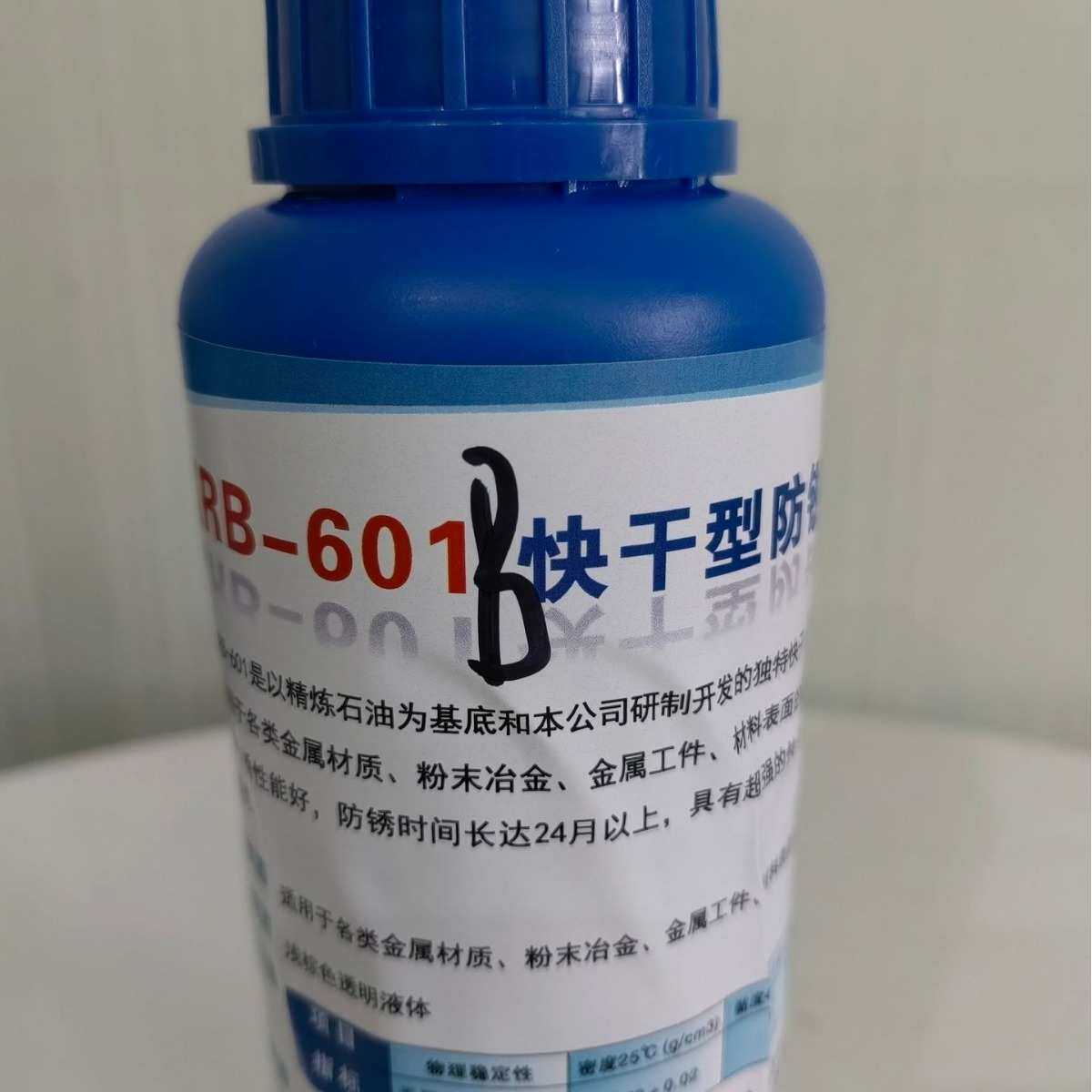 供应KRB-601B快干防锈油 金属零件速干挥发防锈油 防锈达1年