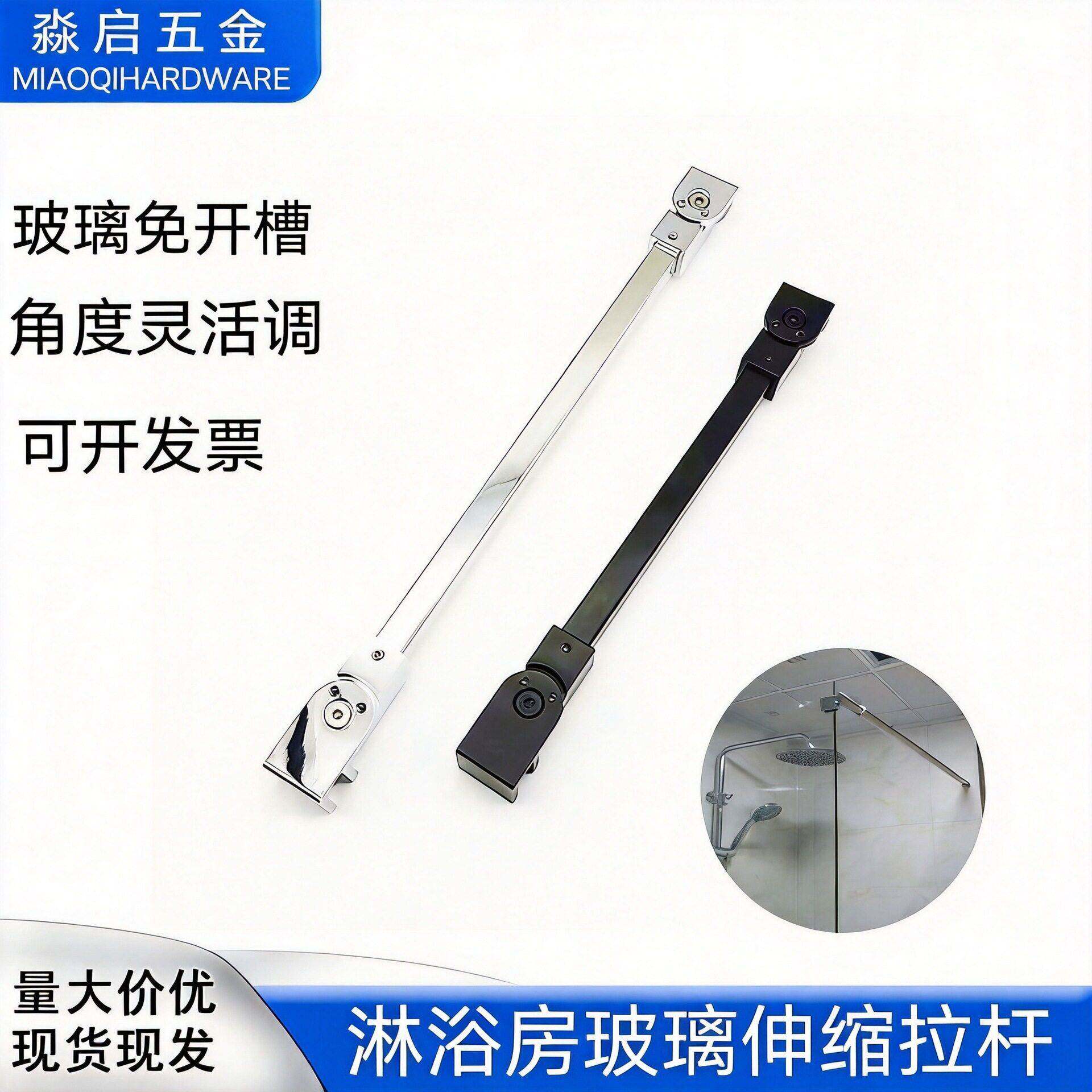 不锈钢免打孔拉杆淋浴房固定配件浴室玻璃伸缩拉杆不绣钢固定支撑