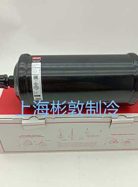 制冷丹佛斯干燥过滤器 DML304 DCL303S 023Z0068 0067 0049 0050