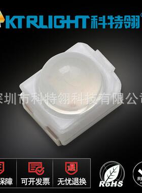 贴片LED3528紫色球头 3528凸头60度发光0.2w 3528球头紫色带透镜