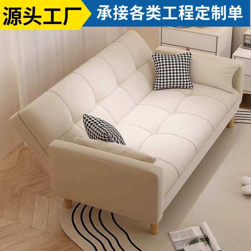 沙发客厅小户型多功能懒人沙发床客厅出租房折叠床公寓简约沙发床,模玩/动漫/周边/娃圈三坑/桌游,模型制作工具/辅料耗材,淘宝优惠券,粉丝福利购,淘宝优惠卷