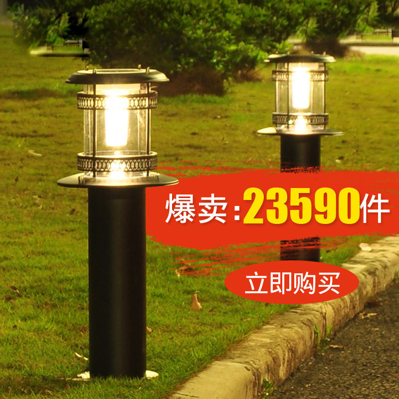 现货批发户外led太阳能板草坪灯草地灯小区别墅花园庭院景观路灯