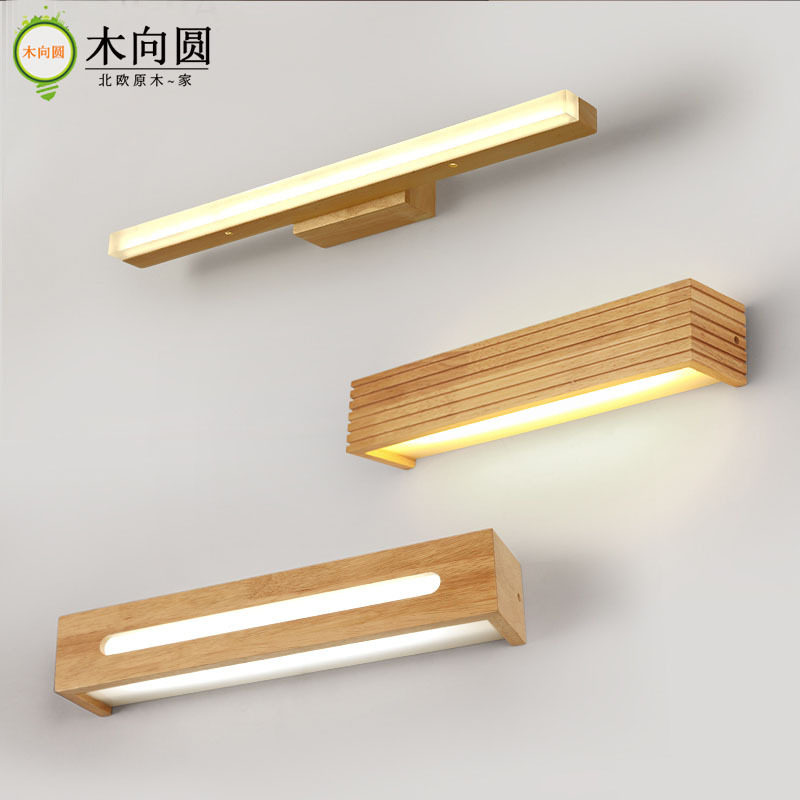 北欧实木led镜前灯卫生间镜柜灯浴室梳妆台简约化妆壁灯补光灯