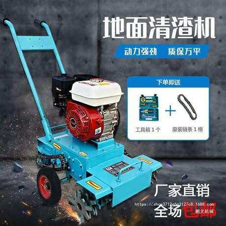 DJQH-600型多功能清灰机生产厂家清灰机配件 混凝土清渣机价格