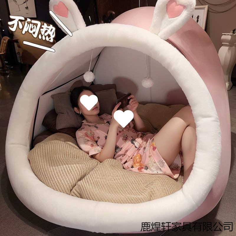 网红成人可爱客厅睡觉卧室卡通人类狗窝巨型猫窝帐篷懒人沙发窝窝