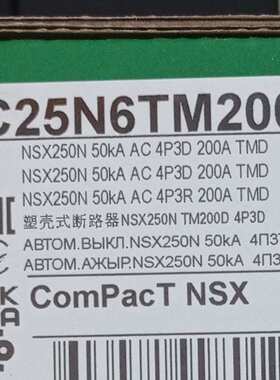 C25N6TM200塑壳断路器 NSX250N 50kA AC 4P3D 200A TMD断路器