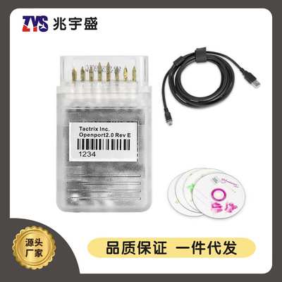 现货适用Subaru/Mitsubishi ECU刷写工具OpenPort 2.0 Ecu Flash