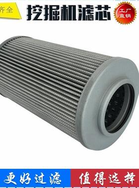 适配三一工程车混凝土泵车液压回油滤芯 0330D010BN4HC P170610