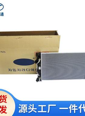 25310-M6100适用于现代起亚伊兰特汽车配件散热器水箱25300-7D050