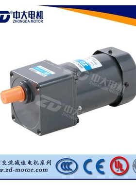 供应重庆ZD电机 5IK120RGU-CF/5GU3KB