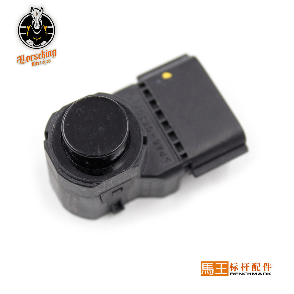 适用于现代起亚倒车雷达传感器电眼探头停车传感器95720-2T500