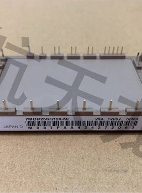 原装7MBR25SC120-50 7MBR10SC120-50 7MBR15SC120-50现货IGBT模块