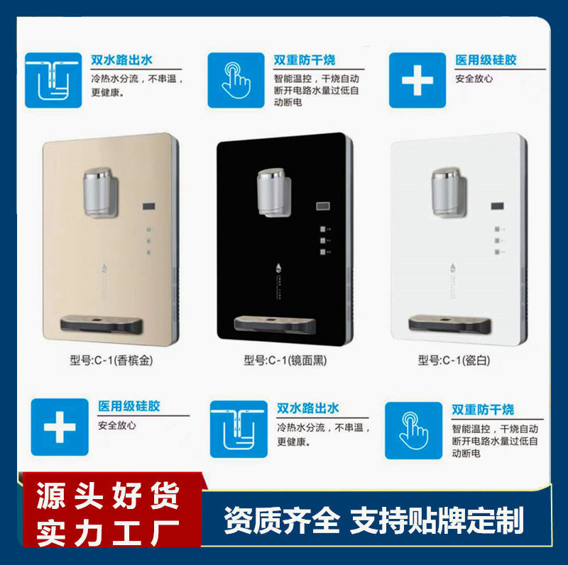 冰热速热触摸式管线机连接净水器饮水机3秒即热饮水机家用壁挂式