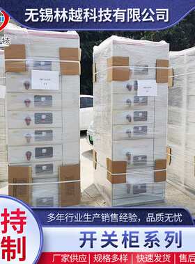 定制GCK低压抽出式配电开关柜低压抽屉柜 MGCK馈电柜 进线柜 出线