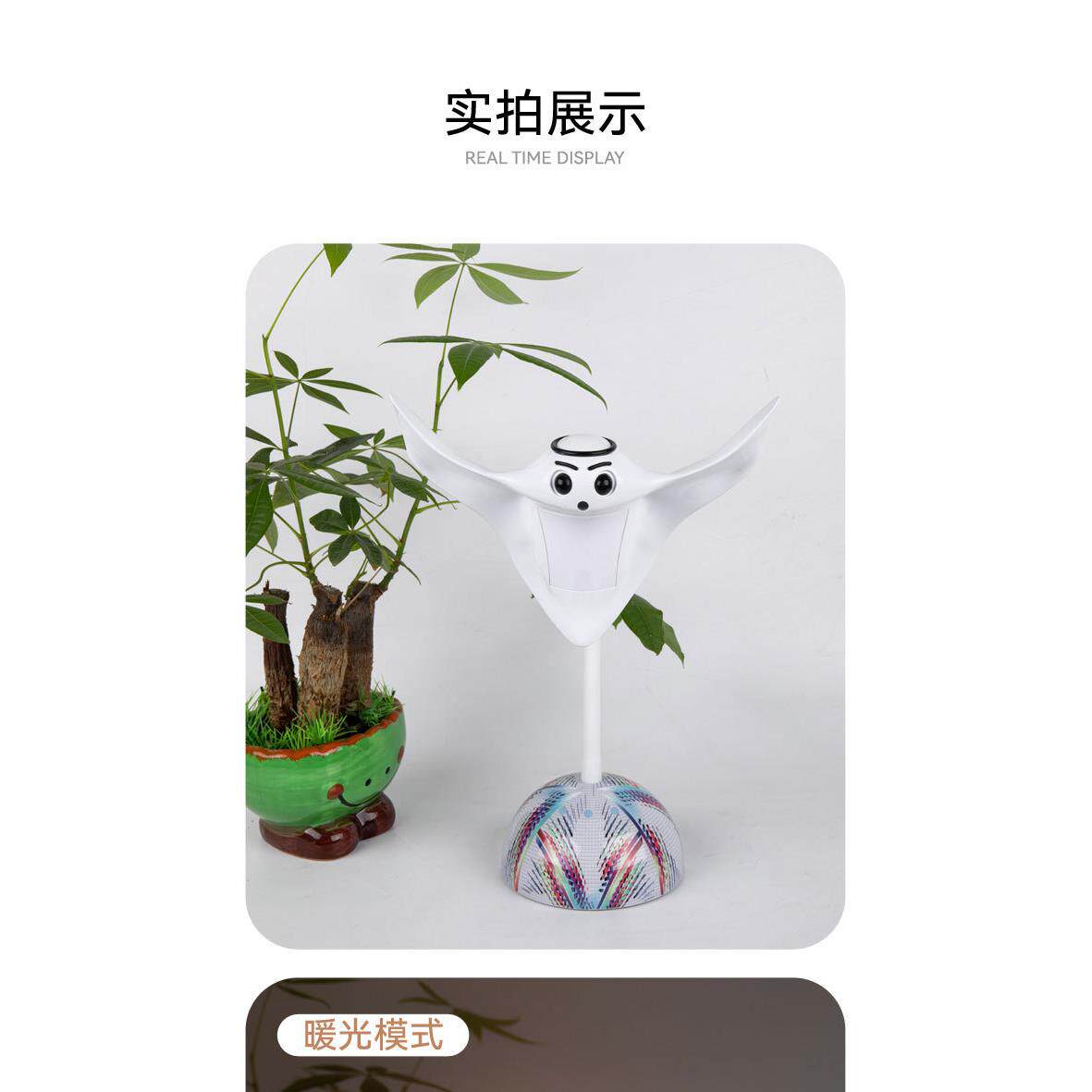 卡塔尔世界杯吉祥物纪念护眼（添福）台灯LED充电暖光冷光