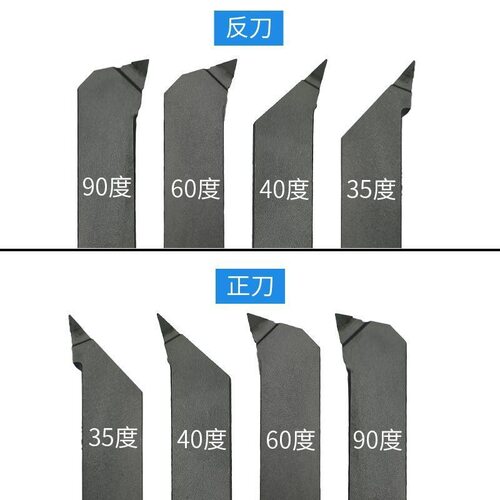 PCD金刚石切槽切割刀片数控车床铝用反7字铝用高光外圆切断刀