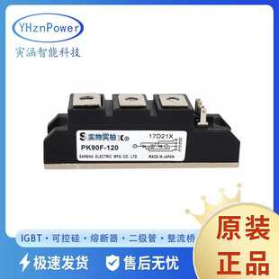 PK90F-120  晶闸管多相可控硅二极管模块 分立式半导体原装现货