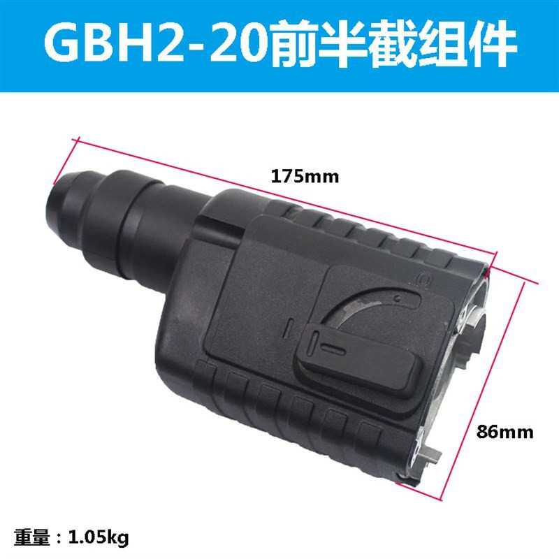 【货号04839】多刀片开槽机砂轮罩160多片开糟机保护罩