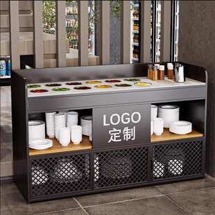 商用调料台火锅店小料台自助备餐茶水台桌烧烤麻辣烫串串香酱料柜