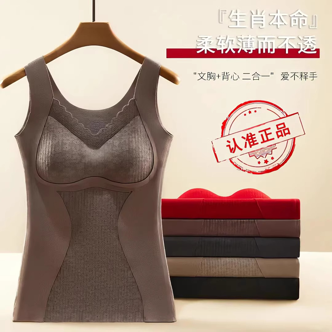 曼娜莎内衣加绒保暖背心双面磨绒无痕加厚女士免穿文胸收腹打底冬