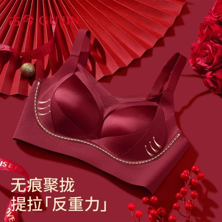 古今内衣反重力聚拢无钢圈文胸提拉防下垂缎面调整红色本命年马年
