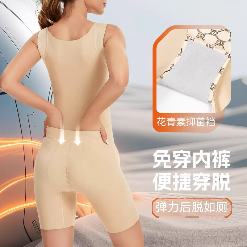 北极绒塑身衣【赫本一号】塑形美体雕衣免穿收腹提臀文胸双11好物