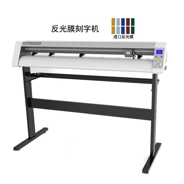 T48X反光膜刻字机 高速度广告刻字机