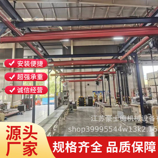 行吊葫芦 框架式 500kg1吨2吨KBK轨道组合式 柔性悬挂起重机