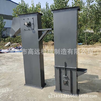 TH200环链斗式提升机  大米颗粒物料垂直给料机 流入式物料送料机