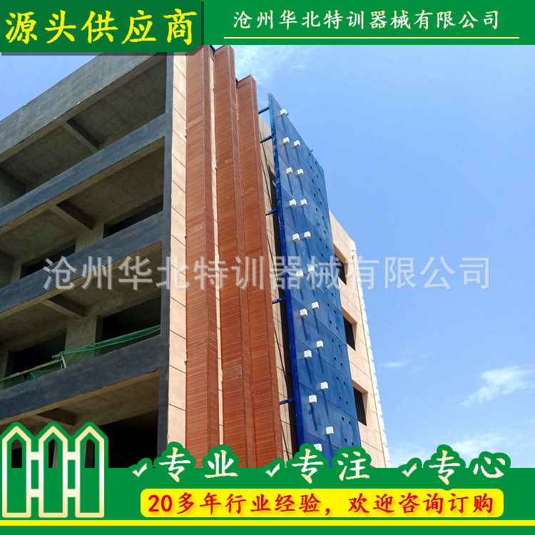 攀登楼附属设施 高空速降绳降 凹凸式攀爬墙模拟阳台攀爬设施设备