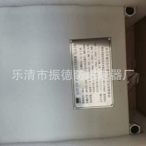 销售济南福深兴安KJ353-Z(A)矿用本安型信号转换器等各配件与维修