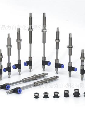 真空吸盘Z5PR2UNK10/USK20/UGNK30/UGK85440/S5004-06--08-A10吸