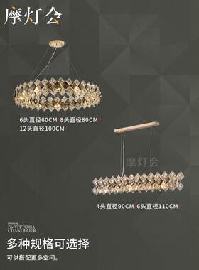 摩灯会水晶见描述吊灯轻奢客式厅主灯后设现代计师卧室意餐厅中灯