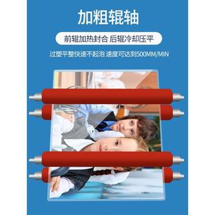 雷盛过塑机A3商用塑封机家用公照片膜机A4办文膜件胶机330【图文