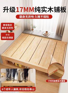 全实木床头排骨床架家用榻榻米可靠订任子无意67578尺寸民宿无背