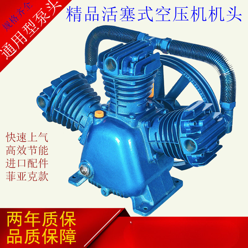 空压机机头双缸三缸高压气泵泵头空气压缩机配件7.5KW4KW缸头通用