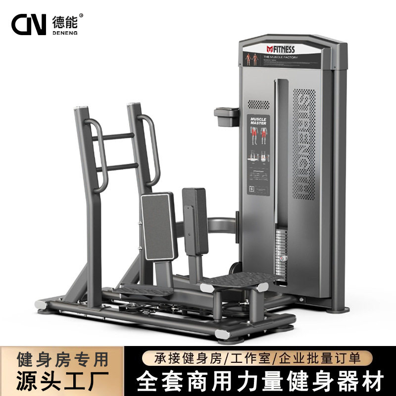 健身房专用站姿内收训练器商用室内腿部臀部肌肉塑形器械铁馆私教