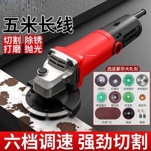 角机磨机多功能切机磨家用打磨割磨光EQL机手机抛光机小型手砂轮